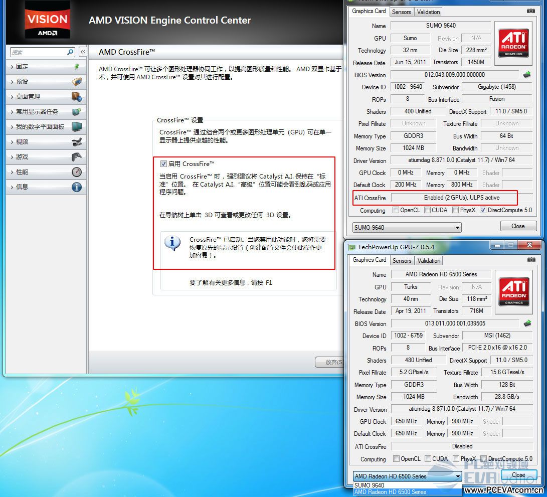 这时候进系统装好驱动之后,在控制中心与gpu-z中都会显示交火已启用.